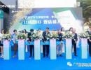為AI(埃)而來(lái) 智駕未來(lái) | 興義埃安雙店盛大開業(yè)活動(dòng)圓滿舉行
